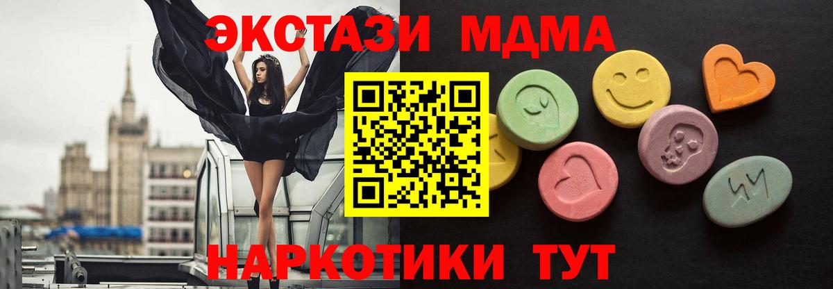 ЭКСТАЗИ mix Майский