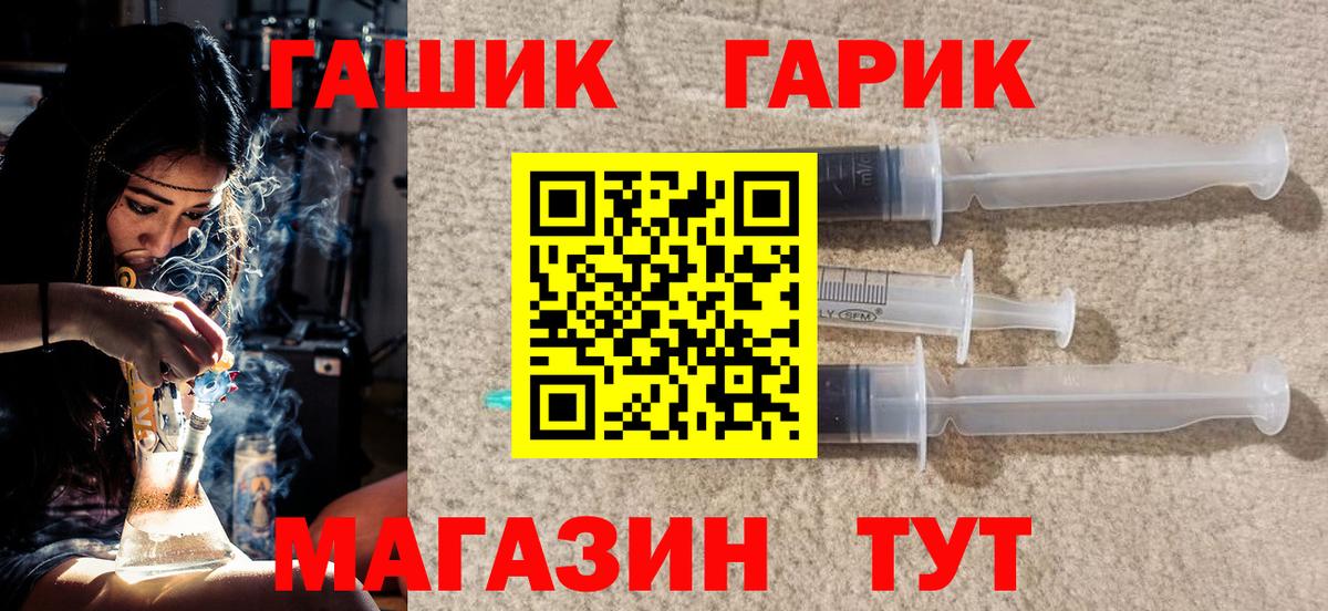 Гашиш хэш  ГАШИШ 40% ТГК  Майский  Вход с VPN 