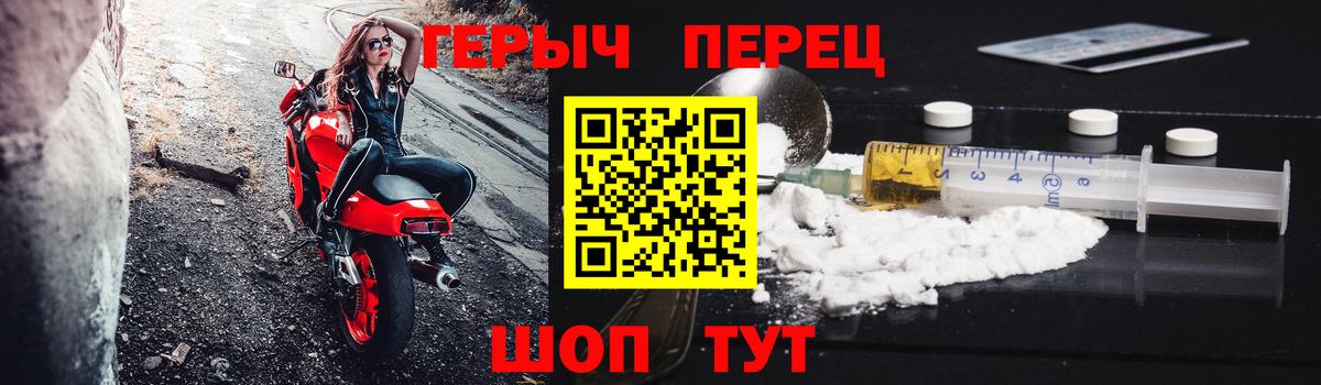 Героин белый  ГЕРОИН  Майский  Вход с VPN 