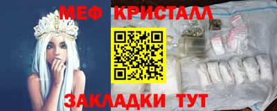 таблы Бугуруслан