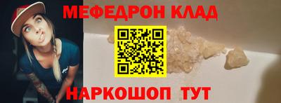 таблы Бугуруслан