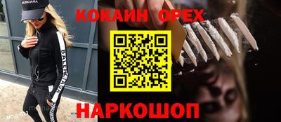 таблы Бугуруслан