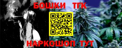 таблы Бугуруслан