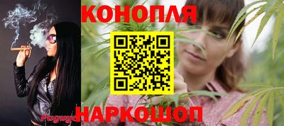 гашиш Бузулук