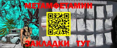гашиш Бузулук