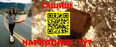 таблы Бугуруслан