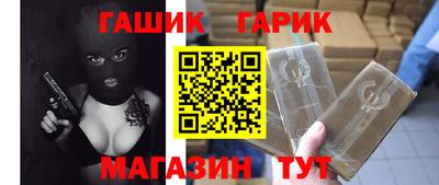 гашиш Бузулук