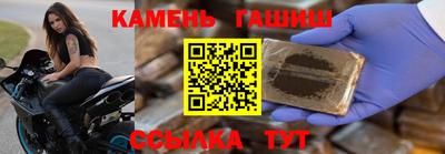 таблы Бугуруслан