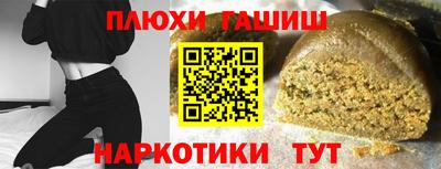 таблы Бугуруслан