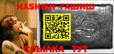 гашиш Бузулук