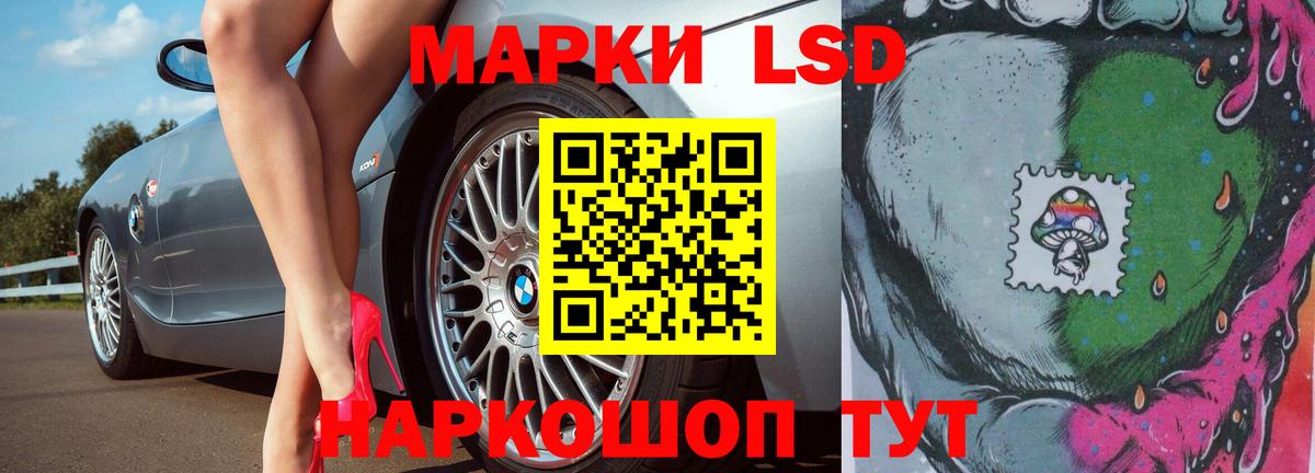 ЛСД экстази кислота  Вход с VPN  LSD-25 экстази  Майский  LSD-25 экстази кислота 