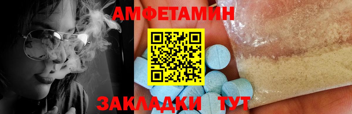 Майский  МЕТАМФЕТАМИН  Вход с VPN  Первитин винт  Первитин винт 