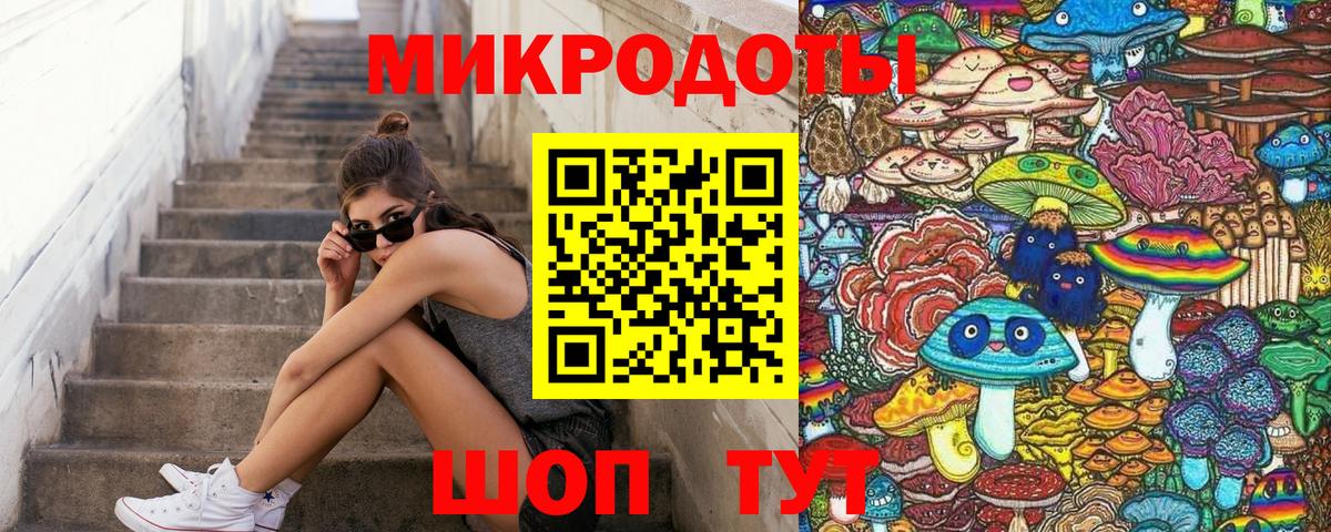 Галлюциногенные грибы мухоморы Майский