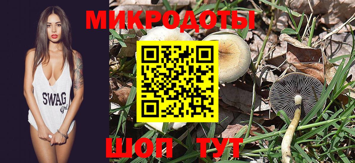 Галлюциногенные грибы мухоморы  Вход с VPN  Галлюциногенные грибы мухоморы  Майский 