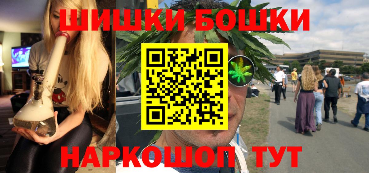 Бошки Шишки сатива Майский